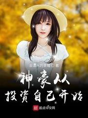 ladyboy中国ts在线视频剧情介绍