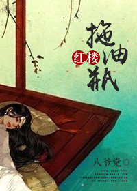 女豹漫画剧情介绍