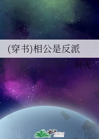 感动之星的视频全集剧情介绍