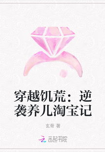 一集片剧情介绍