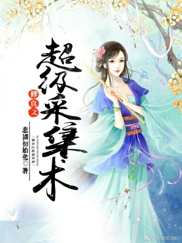 紧身裙女教师ol在线播放剧情介绍