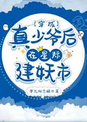 私养影帝免费阅读萧承江迟晏小说剧情介绍