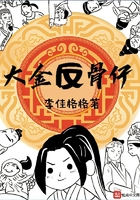 女神降临漫画全集免费下拉剧情介绍