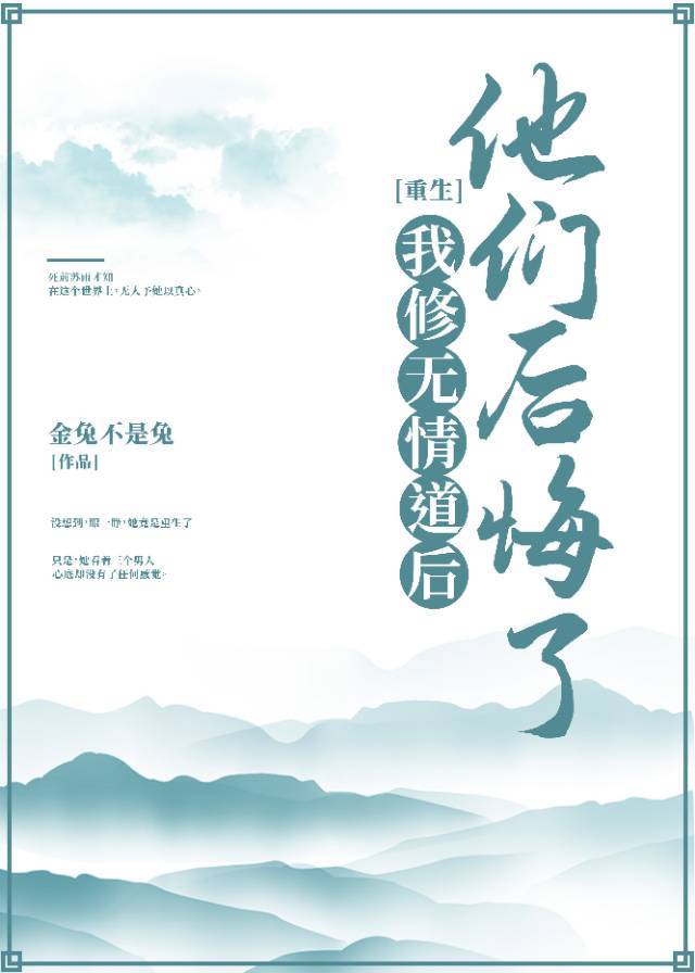 鹿鼎记张一山剧情介绍