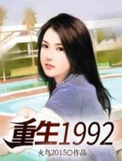 桥本有菜2024番号剧情介绍