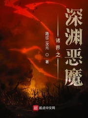 创世纪战剧情介绍