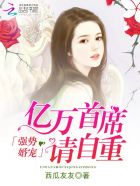 冯绍峰赵丽颖为什么离婚剧情介绍