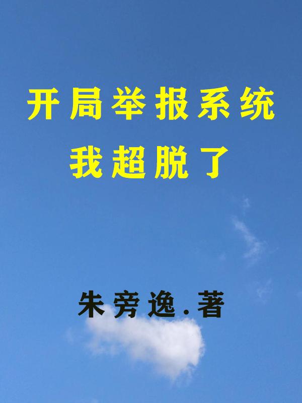 51手机在线观看视频剧情介绍