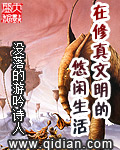 失忆龙傲天的炮灰师尊[穿书]剧情介绍