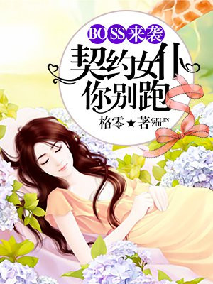 慕尼黑电影女杀手剧情介绍