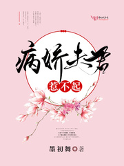 军师联盟之虎啸龙吟百度云剧情介绍