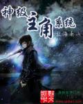 新天师斗僵尸2剧情介绍