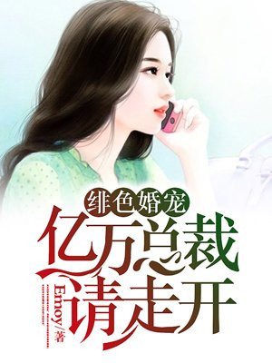 父女情嘉嘉剧情介绍