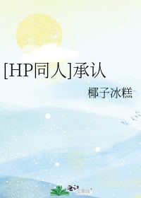 王明寅剧情介绍