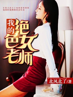 男欢女爱陈楚干王亚南剧情介绍