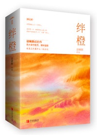 日本电影生物老师剧情介绍