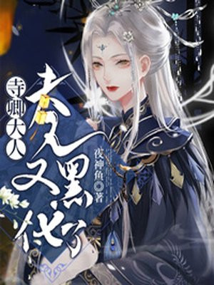 不过是蜘蛛什么的漫画剧情介绍