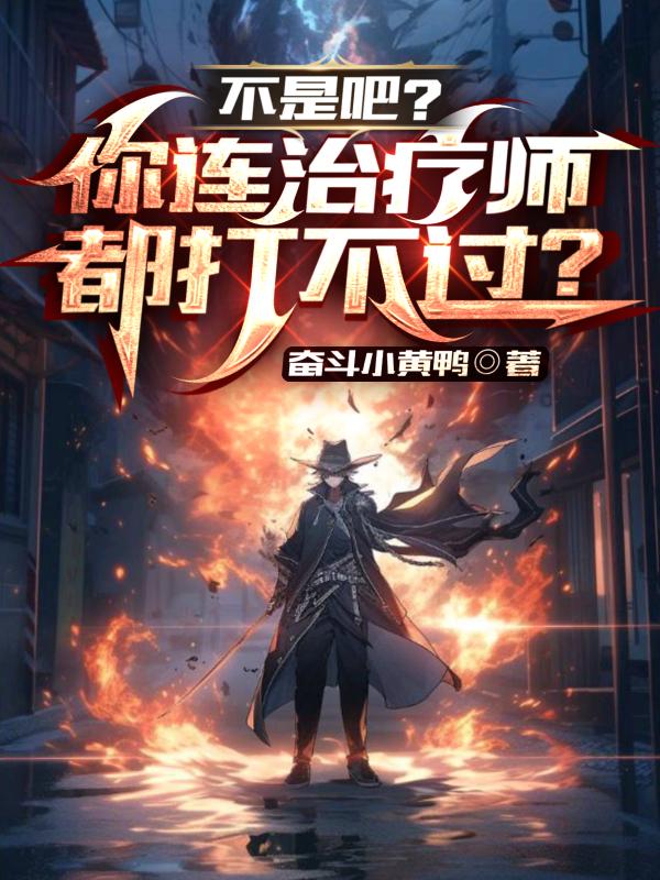 无敌破坏王2剧情介绍