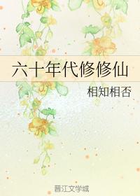 伊莲娜剧情介绍