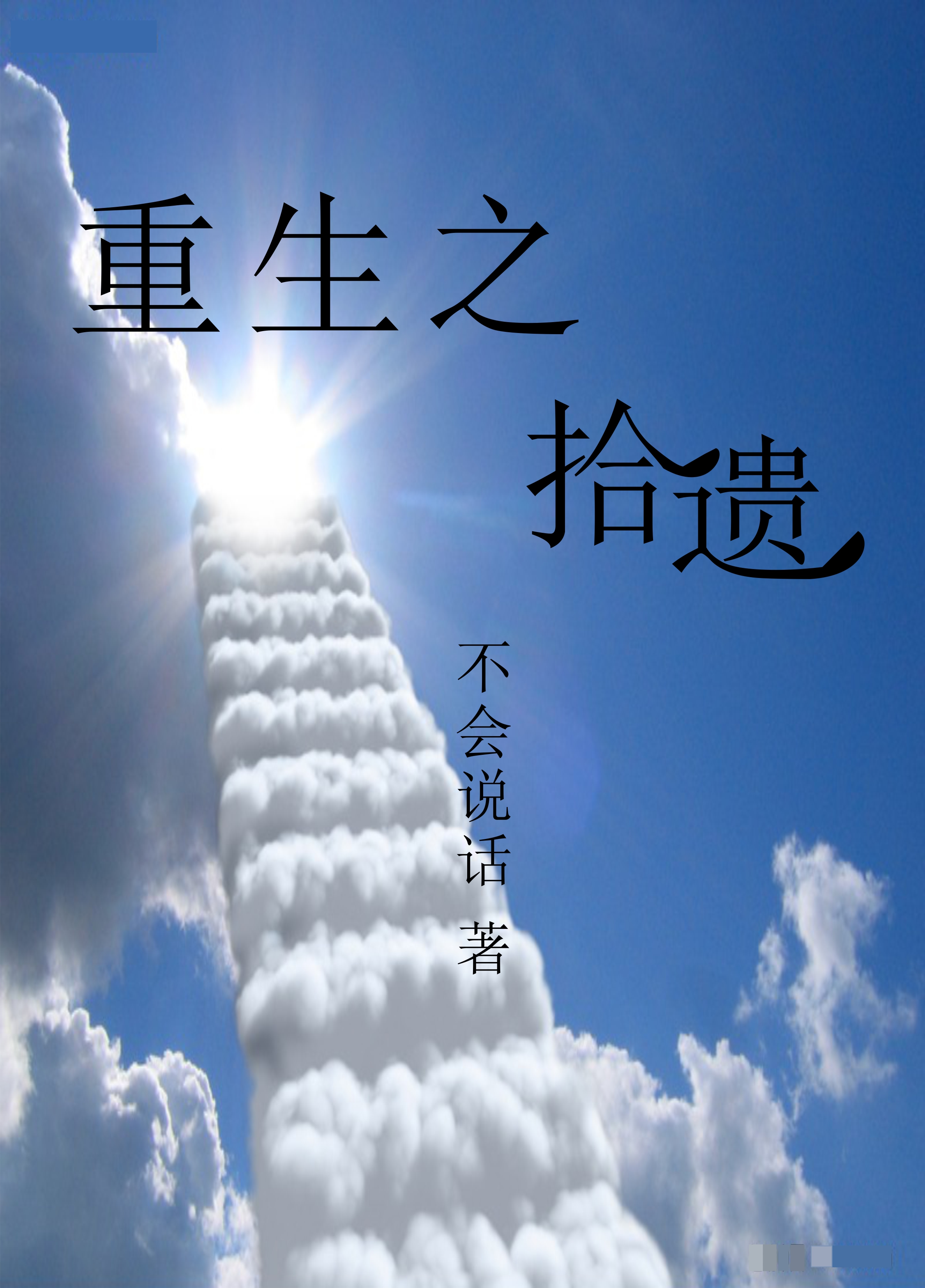 空间末世女穿民国剧情介绍