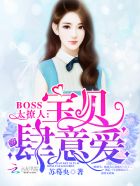 《苏家有女苏杳》19楼剧情介绍