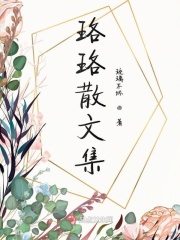 77qe剧情介绍