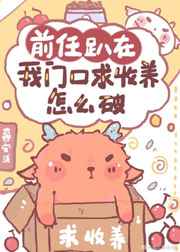 天堂漫画链接剧情介绍