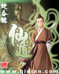 zhaopian剧情介绍