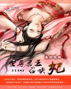 好大好硬好舒服好爽的漫画剧情介绍