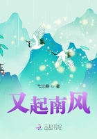 妖女斗师公剧情介绍