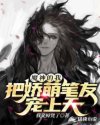 法师伊凡剧情介绍