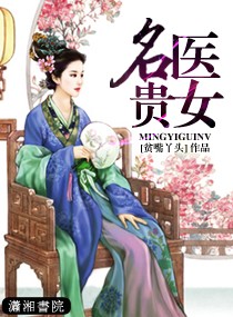 绝品盲技师小说剧情介绍