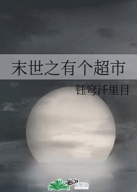 七夕午夜剧场剧情介绍