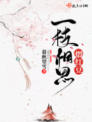 女教师催眠剧情介绍