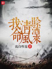 无人在线观看高清完整免费直播剧情介绍