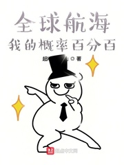 绯红漫画在线剧情介绍