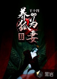 帅教官的裤裆好大novels剧情介绍