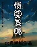 将夜免费神马影院日本剧情介绍