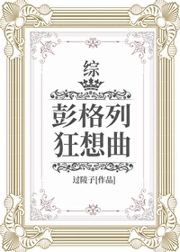 密桃av剧情介绍