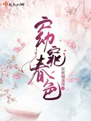 无人在线观看高清完整电视剧免费剧情介绍