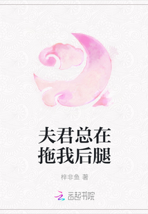 麻瓜影视剧情介绍