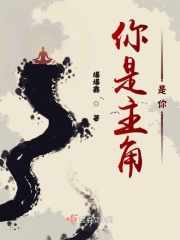 师尊每天都在挨c中醒来剧情介绍