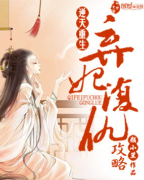 魔道祖师番外蓝忘机受剧情介绍