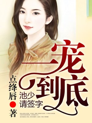 穿越西元3000后免费剧情介绍