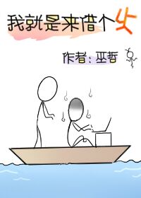 偷偷藏不住漫画免费漫画全集剧情介绍