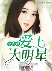 玉女心经免费看剧情介绍