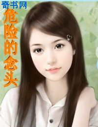 驭兽玄女剧情介绍