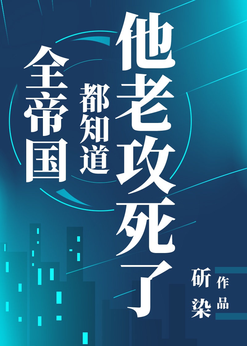 邪恶帮27报剧情介绍