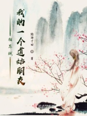 魔道祖师动漫免费观看剧情介绍