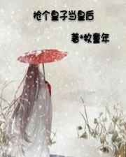 年轻漂亮的妺妺6中文字幕版剧情介绍